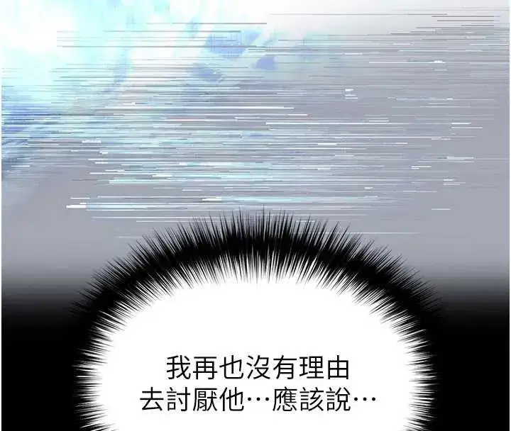 第49話-在海底挖特大鮑魚