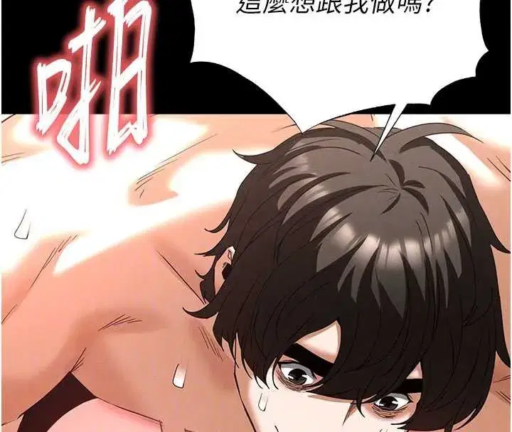 第49話-在海底挖特大鮑魚