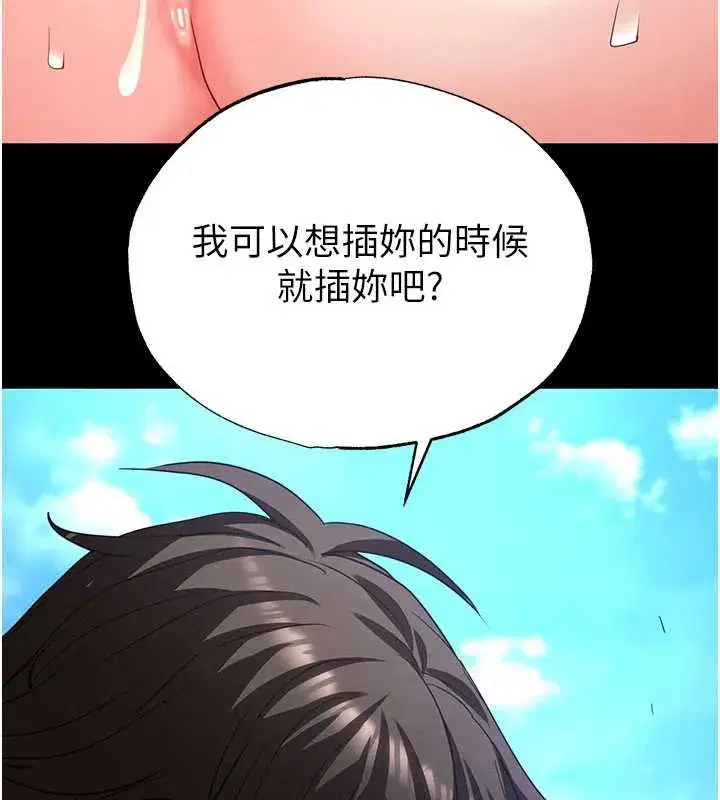 第49話-在海底挖特大鮑魚