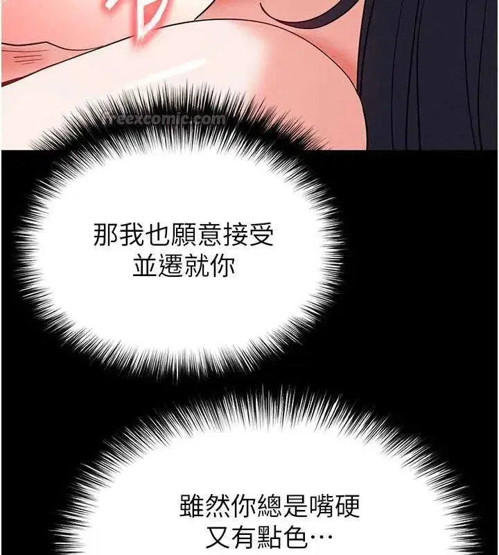 第49話-在海底挖特大鮑魚