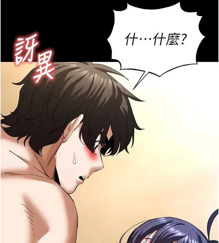 第49話-在海底挖特大鮑魚