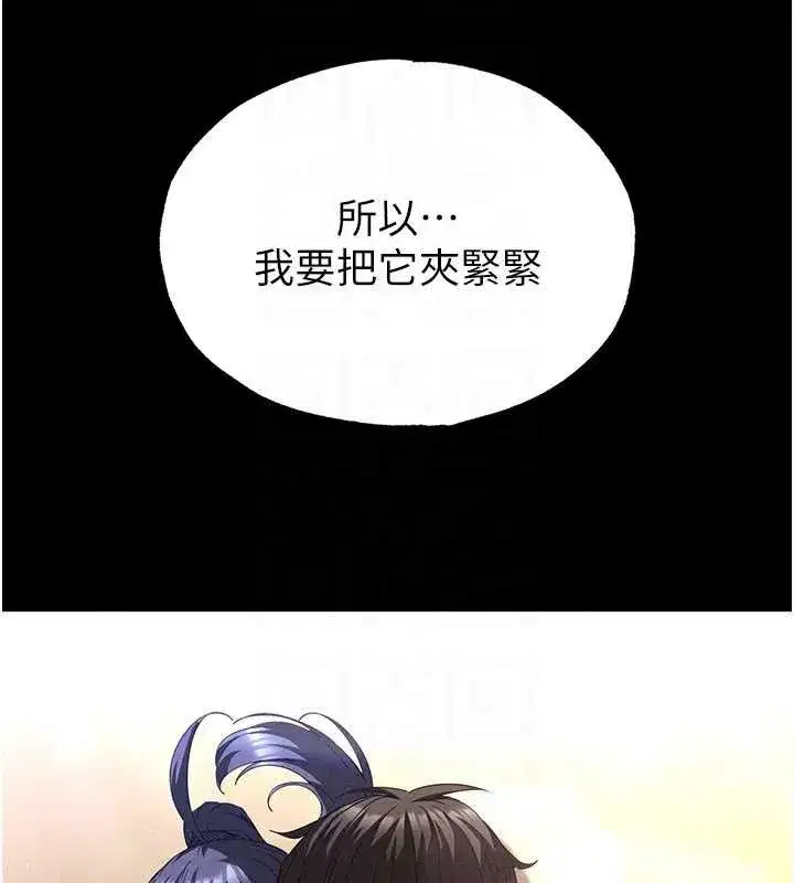 第49話-在海底挖特大鮑魚