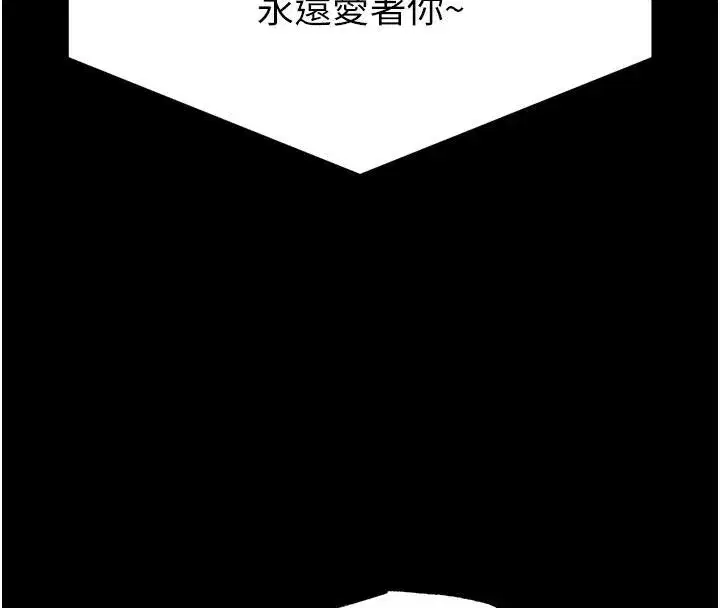 第50話-人間樂園