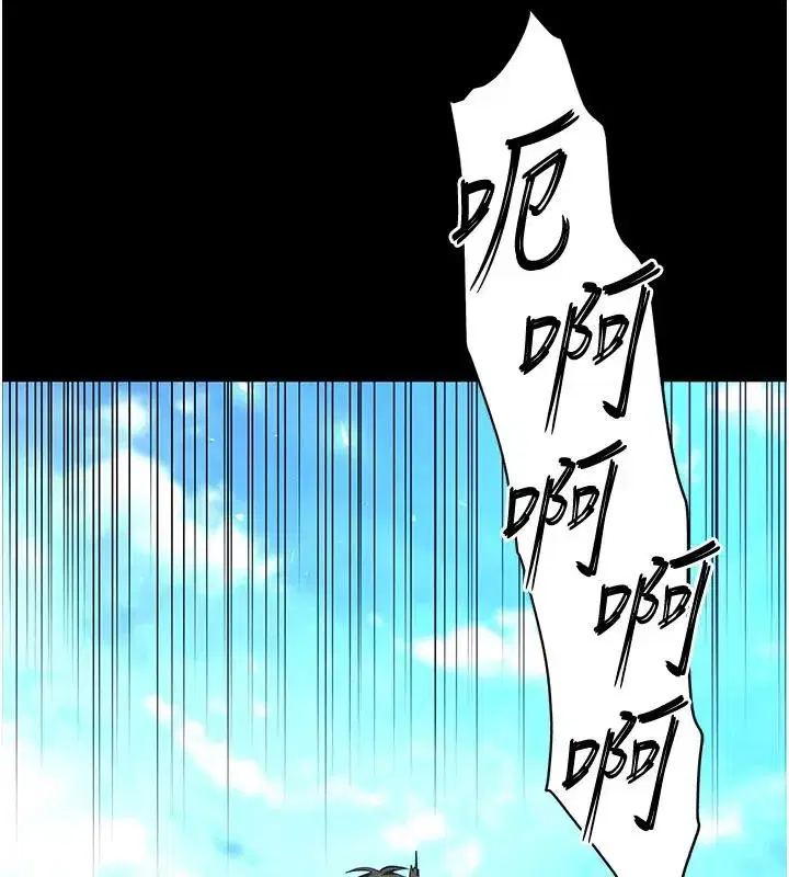 第50話-人間樂園