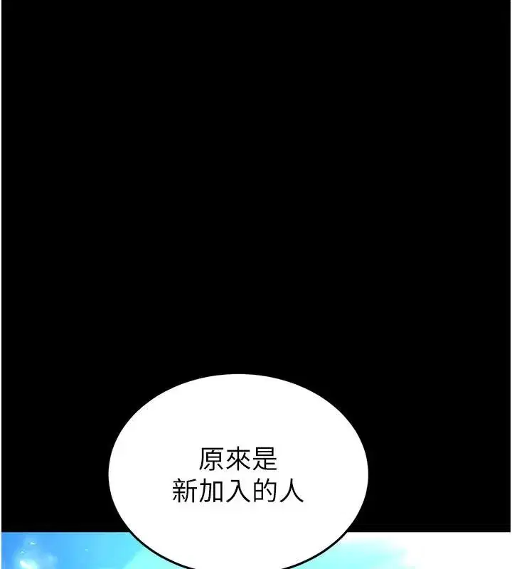第50話-人間樂園