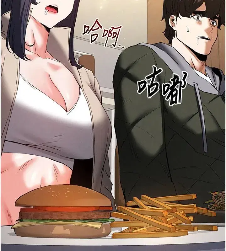 第50話-人間樂園