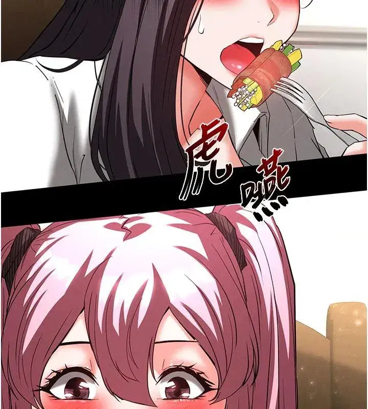 第50話-人間樂園