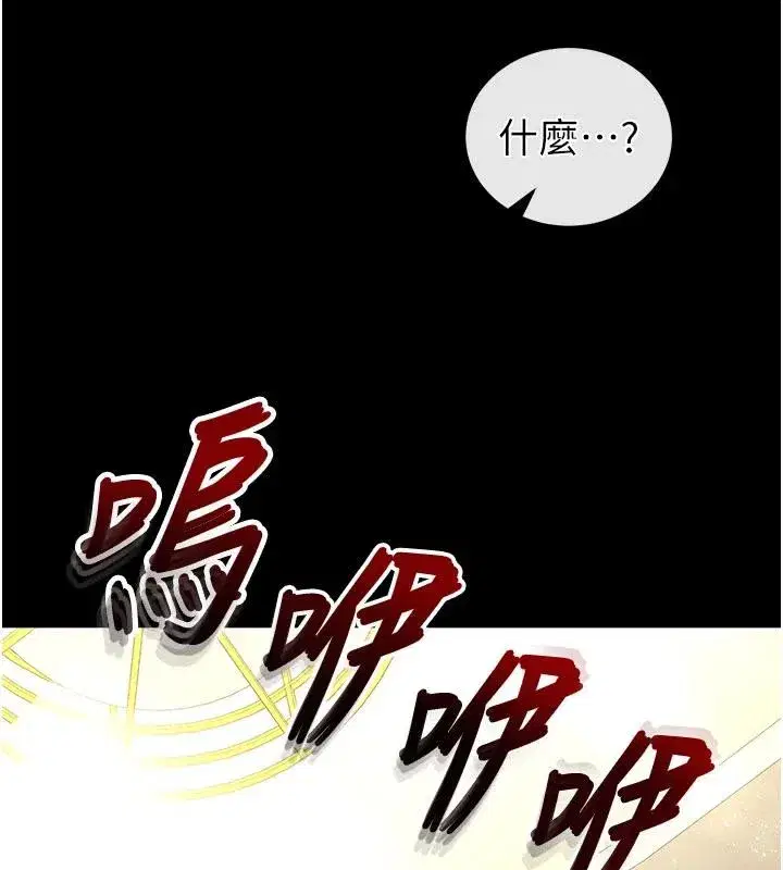 第50話-人間樂園