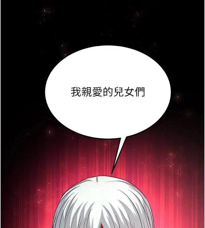 第50話-人間樂園