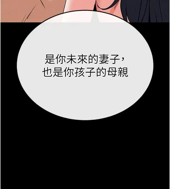 第50話-人間樂園