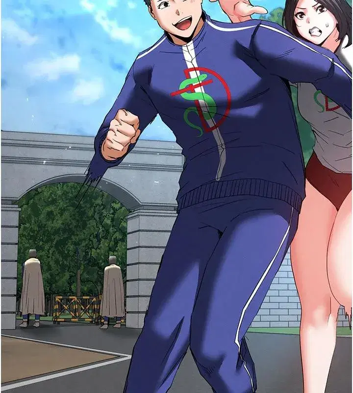 第50話-人間樂園