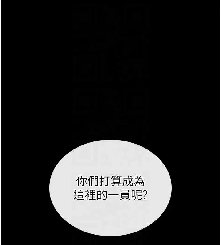 第50話-人間樂園