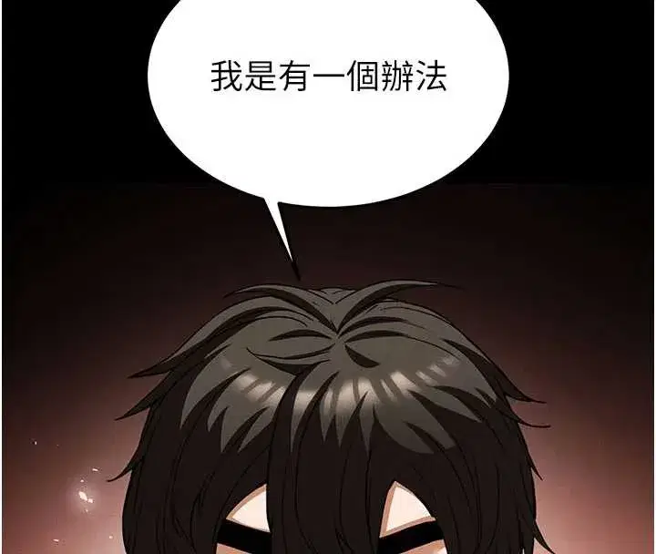 第51話-被迫在家人面前肛交