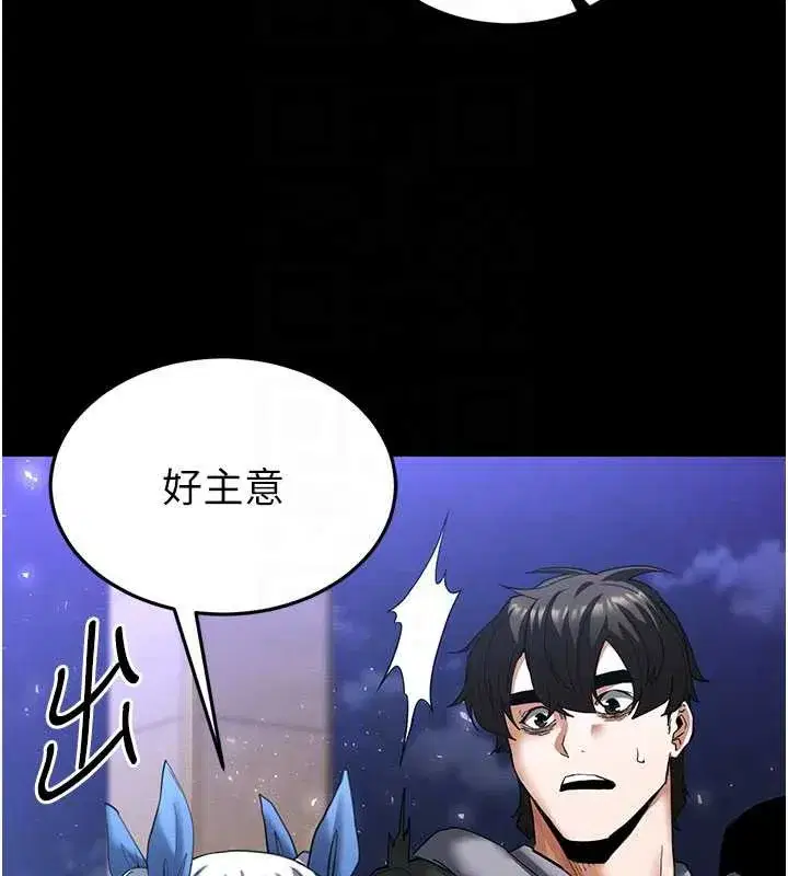 第51話-被迫在家人面前肛交