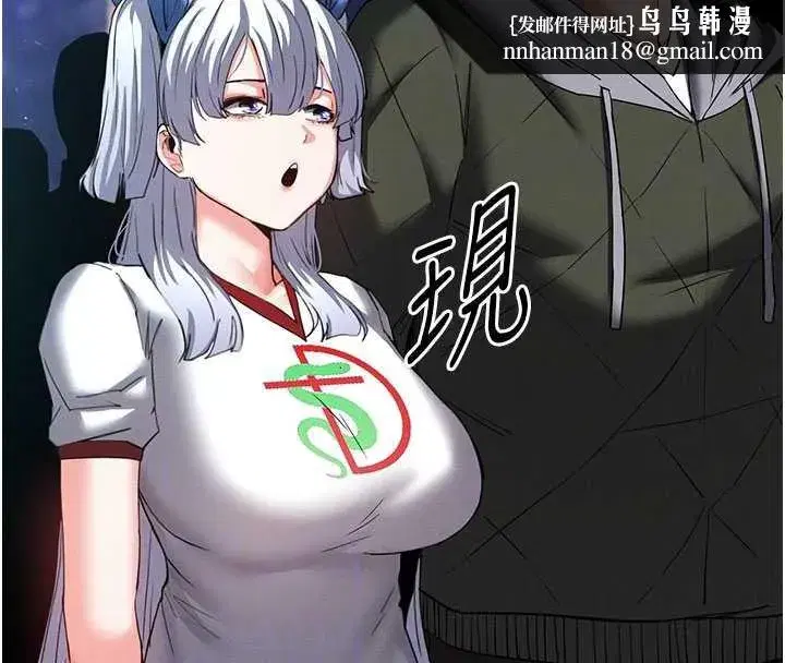 第51話-被迫在家人面前肛交