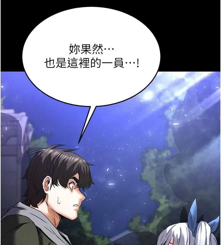 第51話-被迫在家人面前肛交