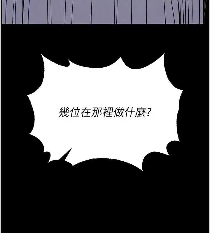 第51話-被迫在家人面前肛交