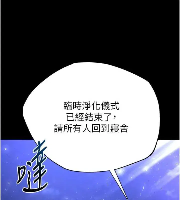 第51話-被迫在家人面前肛交