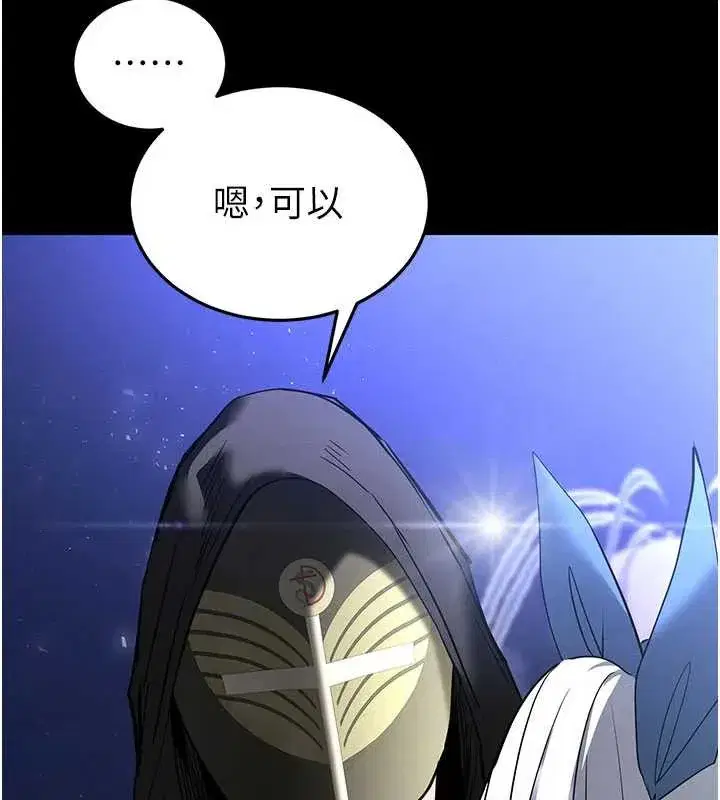 第51話-被迫在家人面前肛交