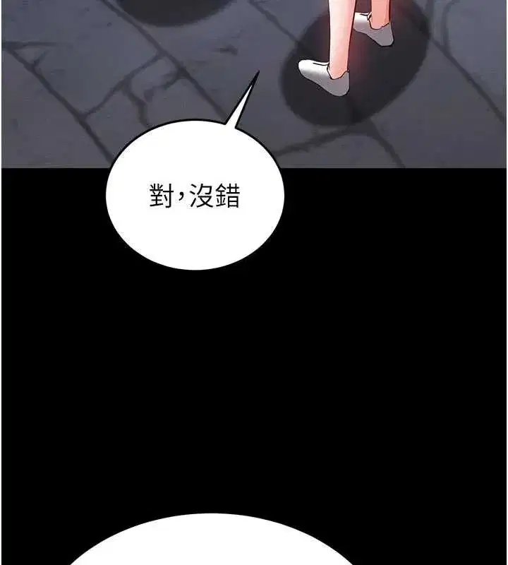 第51話-被迫在家人面前肛交