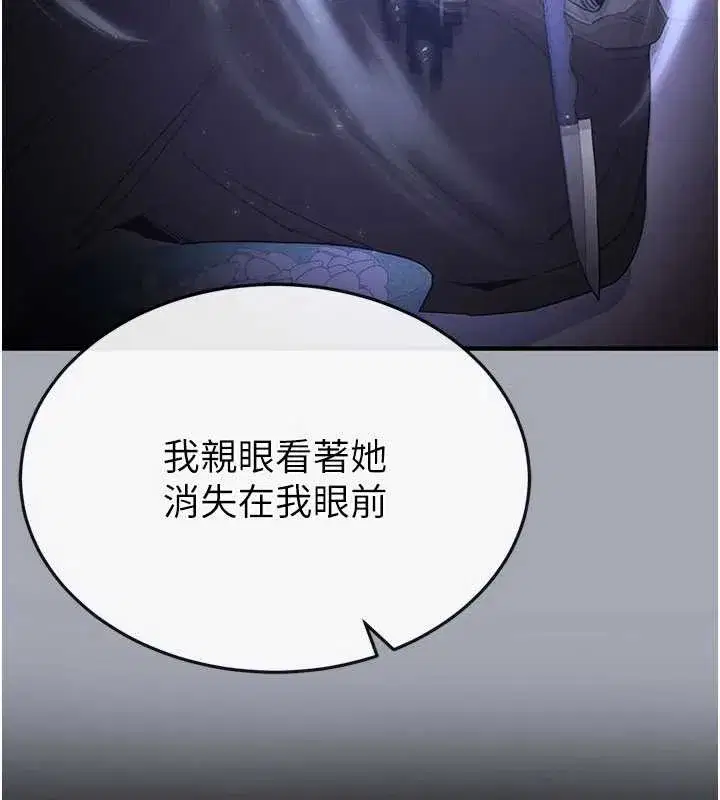 第51話-被迫在家人面前肛交