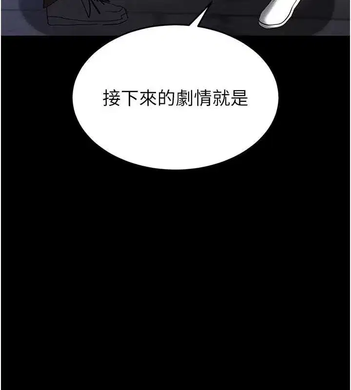 第51話-被迫在家人面前肛交