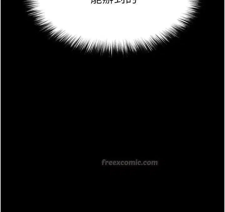 第51話-被迫在家人面前肛交