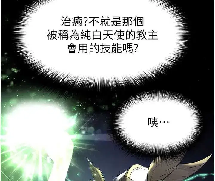 第51話-被迫在家人面前肛交