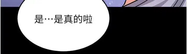 第51話-被迫在家人面前肛交