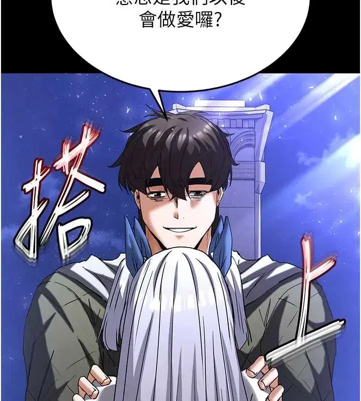 第51話-被迫在家人面前肛交