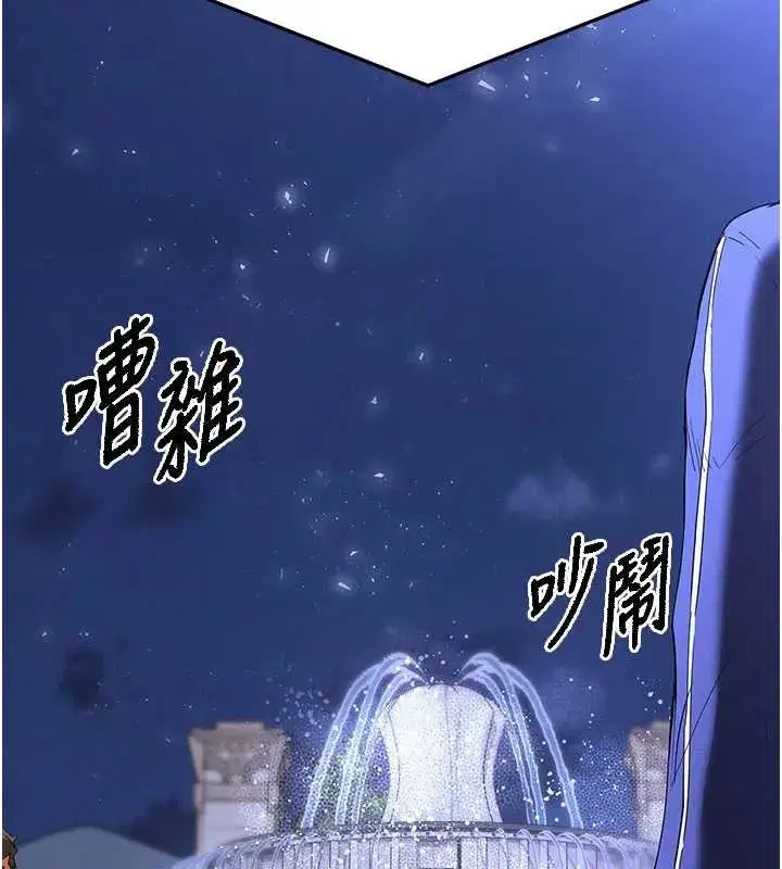 第51話-被迫在家人面前肛交