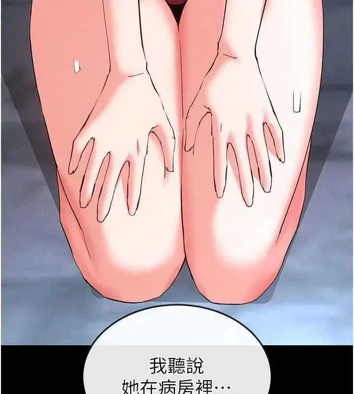 第51話-被迫在家人面前肛交