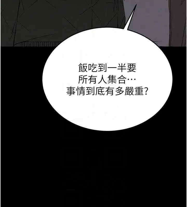 第51話-被迫在家人面前肛交