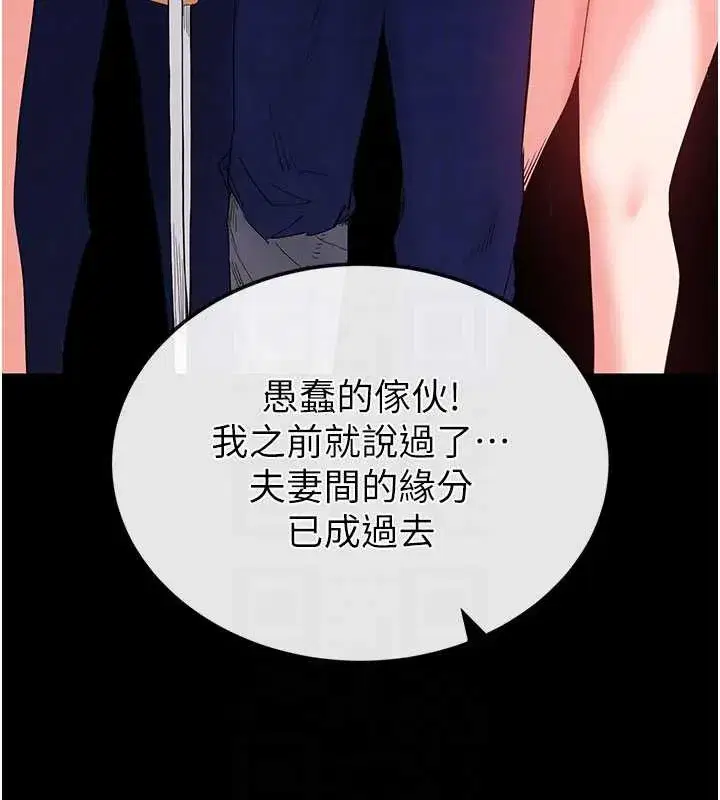 第51話-被迫在家人面前肛交