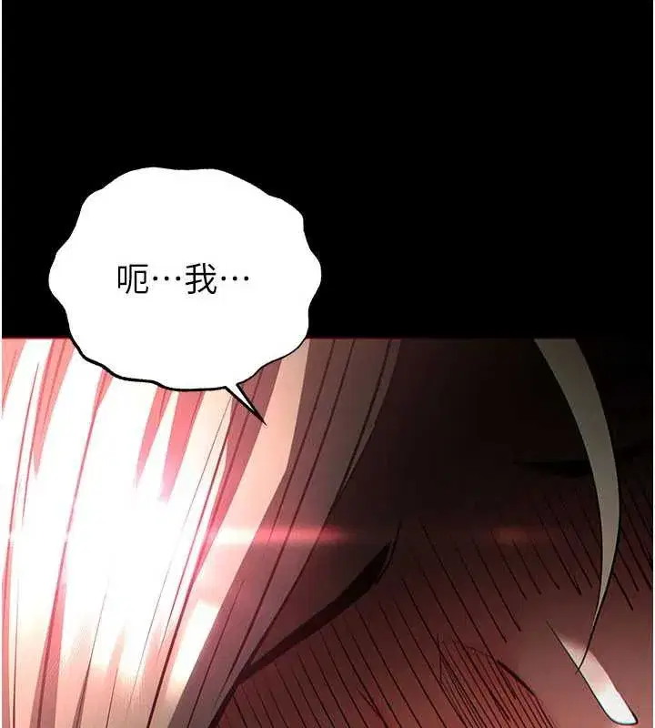 第51話-被迫在家人面前肛交