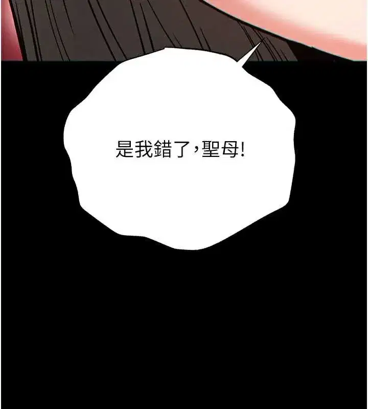 第51話-被迫在家人面前肛交