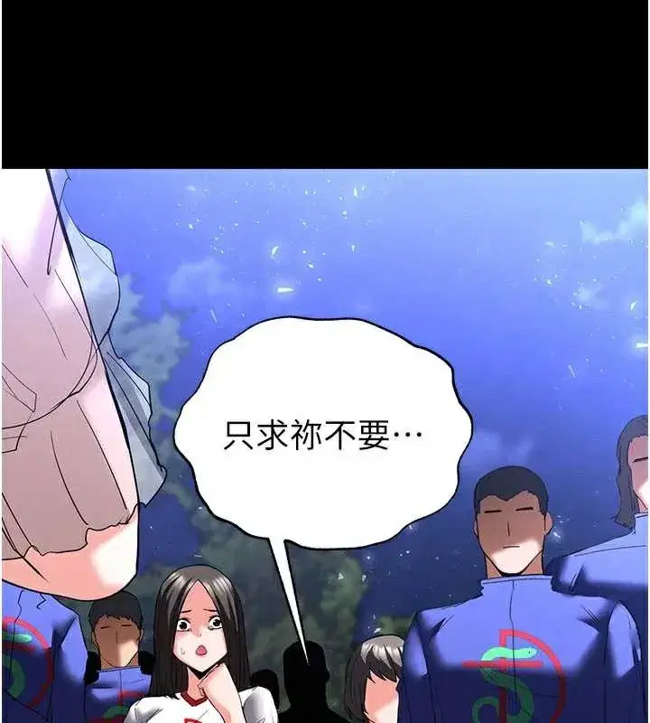 第51話-被迫在家人面前肛交