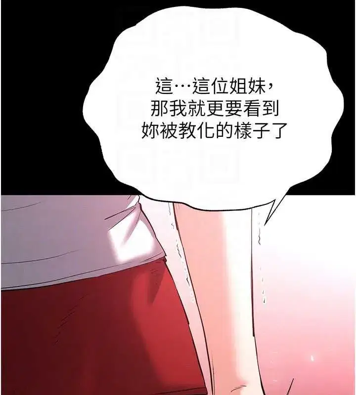 第51話-被迫在家人面前肛交