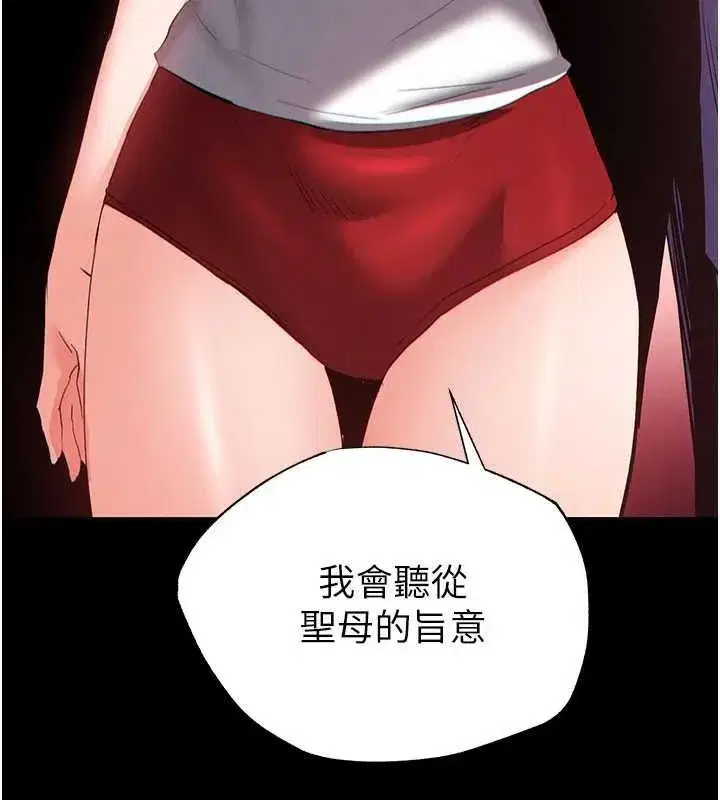 第51話-被迫在家人面前肛交