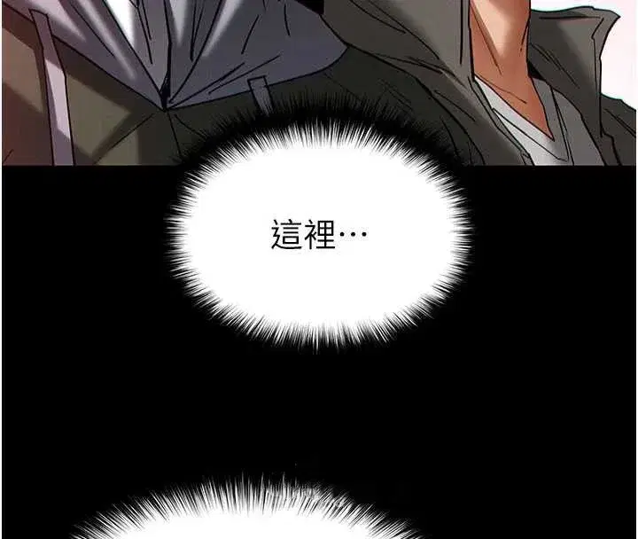 第51話-被迫在家人面前肛交