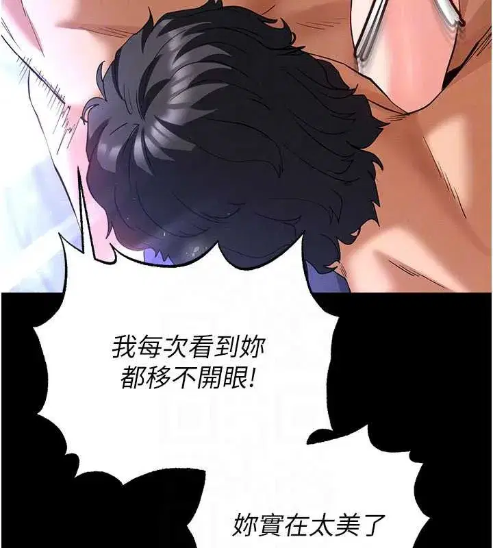 第51話-被迫在家人面前肛交