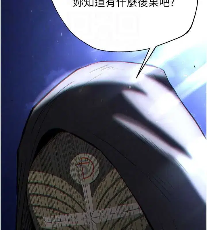 第52話-遭受蹂躪的蘿莉新娘