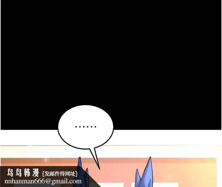 第52話-遭受蹂躪的蘿莉新娘