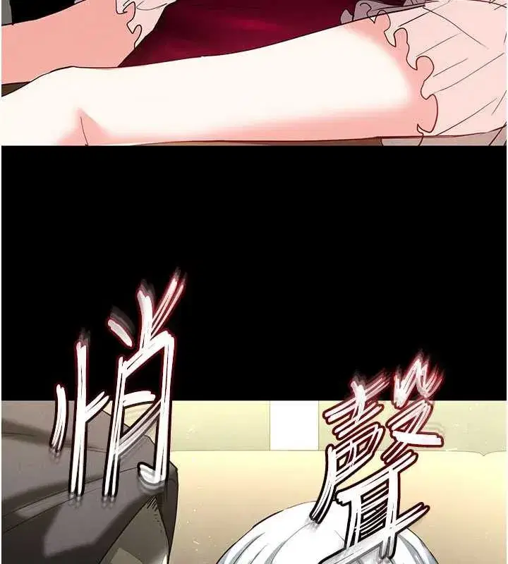 第52話-遭受蹂躪的蘿莉新娘