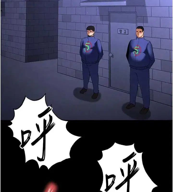 第52話-遭受蹂躪的蘿莉新娘