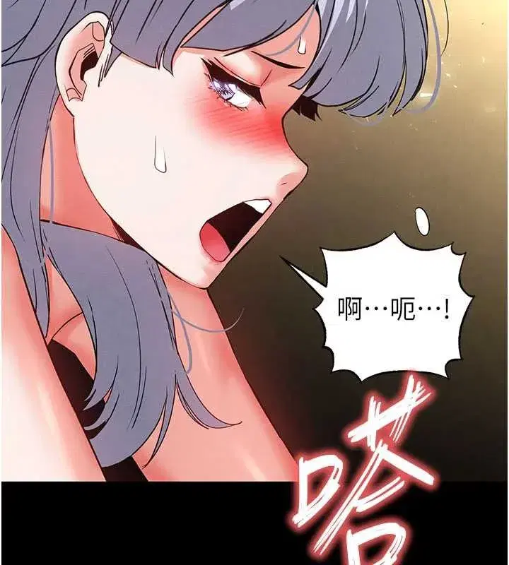 第52話-遭受蹂躪的蘿莉新娘