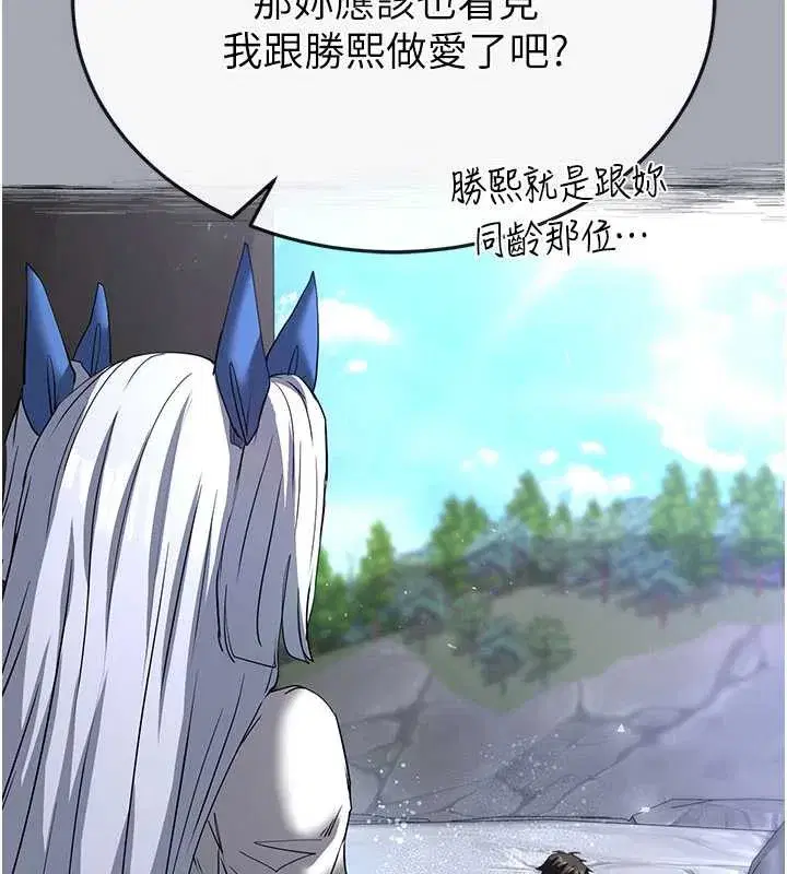 第52話-遭受蹂躪的蘿莉新娘