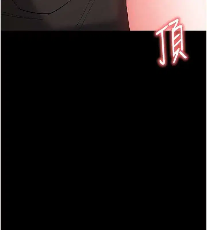 第52話-遭受蹂躪的蘿莉新娘