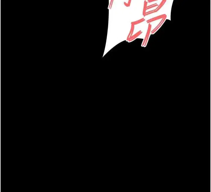 第52話-遭受蹂躪的蘿莉新娘