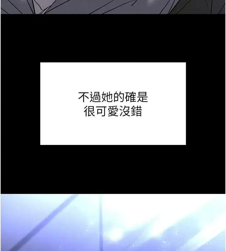 第52話-遭受蹂躪的蘿莉新娘